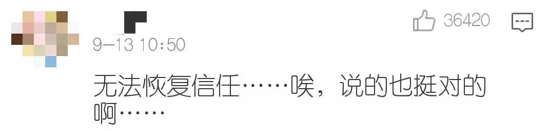 这就是爱！性感女神为小男友痴狂惨被炒鱿鱼，终于可以秀个够了？