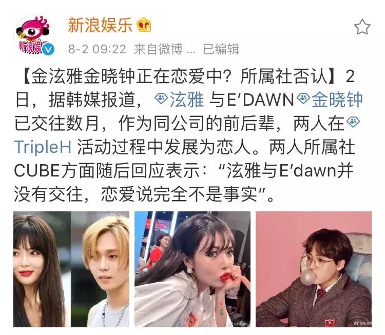 这就是爱！性感女神为小男友痴狂惨被炒鱿鱼，终于可以秀个够了？