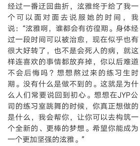 这就是爱！性感女神为小男友痴狂惨被炒鱿鱼，终于可以秀个够了？
