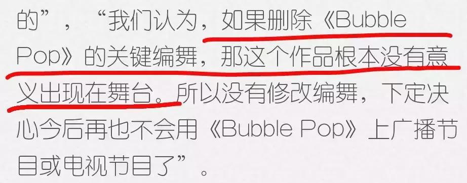 这就是爱！性感女神为小男友痴狂惨被炒鱿鱼，终于可以秀个够了？