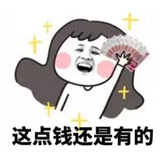 给了老婆一张卡，从此家里每月支出省了几千块，长春男人都来学一学！