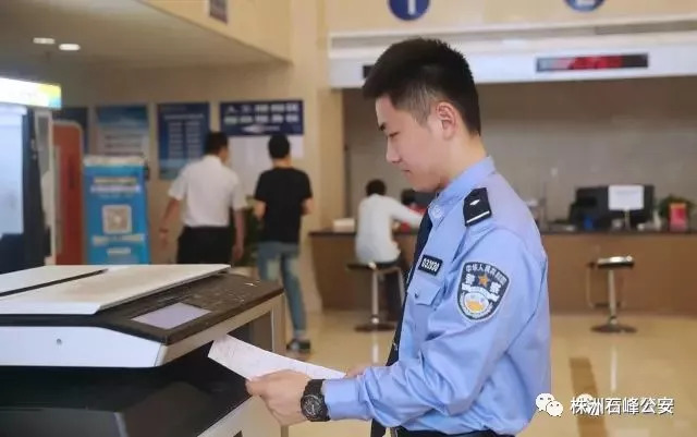 护照通行证办理全流程,护照办理流程全攻略