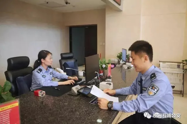 护照通行证办理全流程,护照办理流程全攻略