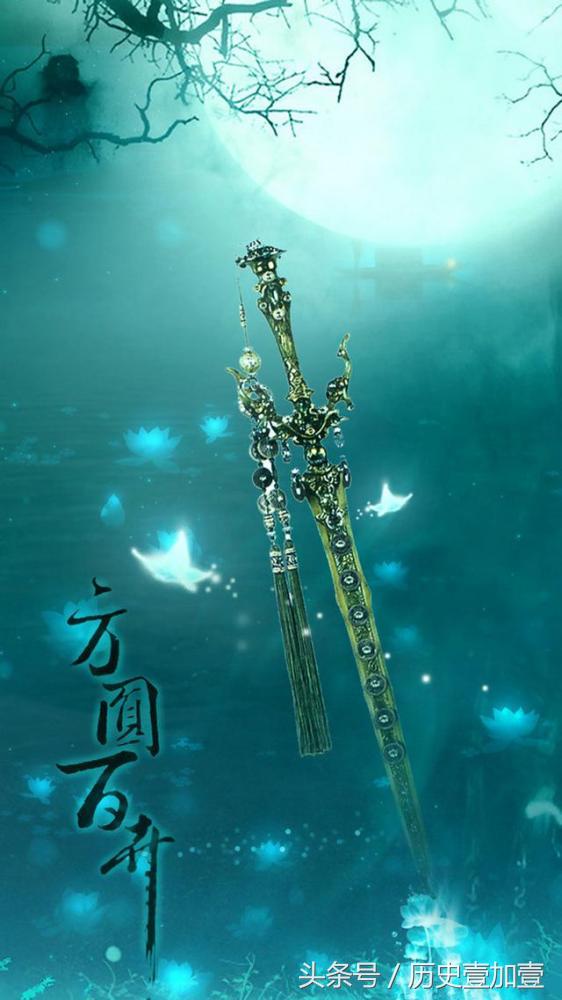 干将莫邪轩辕承影,干将莫邪轩辕承影网络语