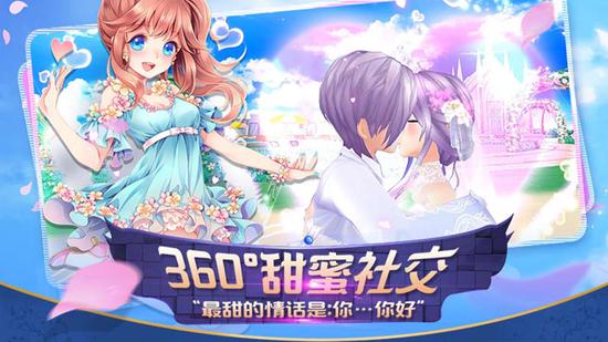 心舞手游全屏,心舞手游体验版