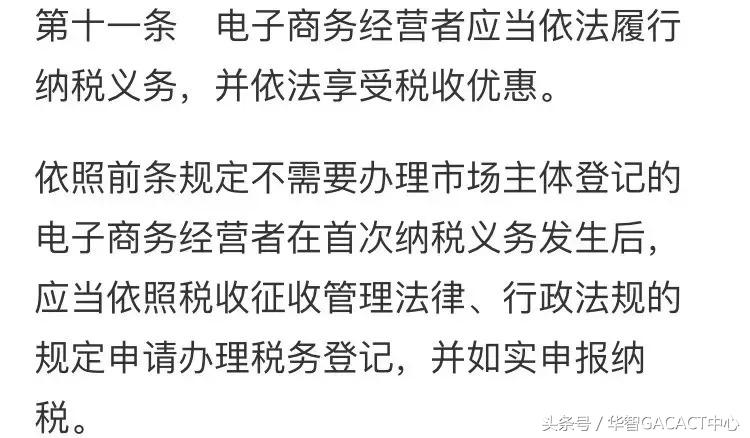 留学生代购被海关查到怎么处理,留学生代购真的好吗