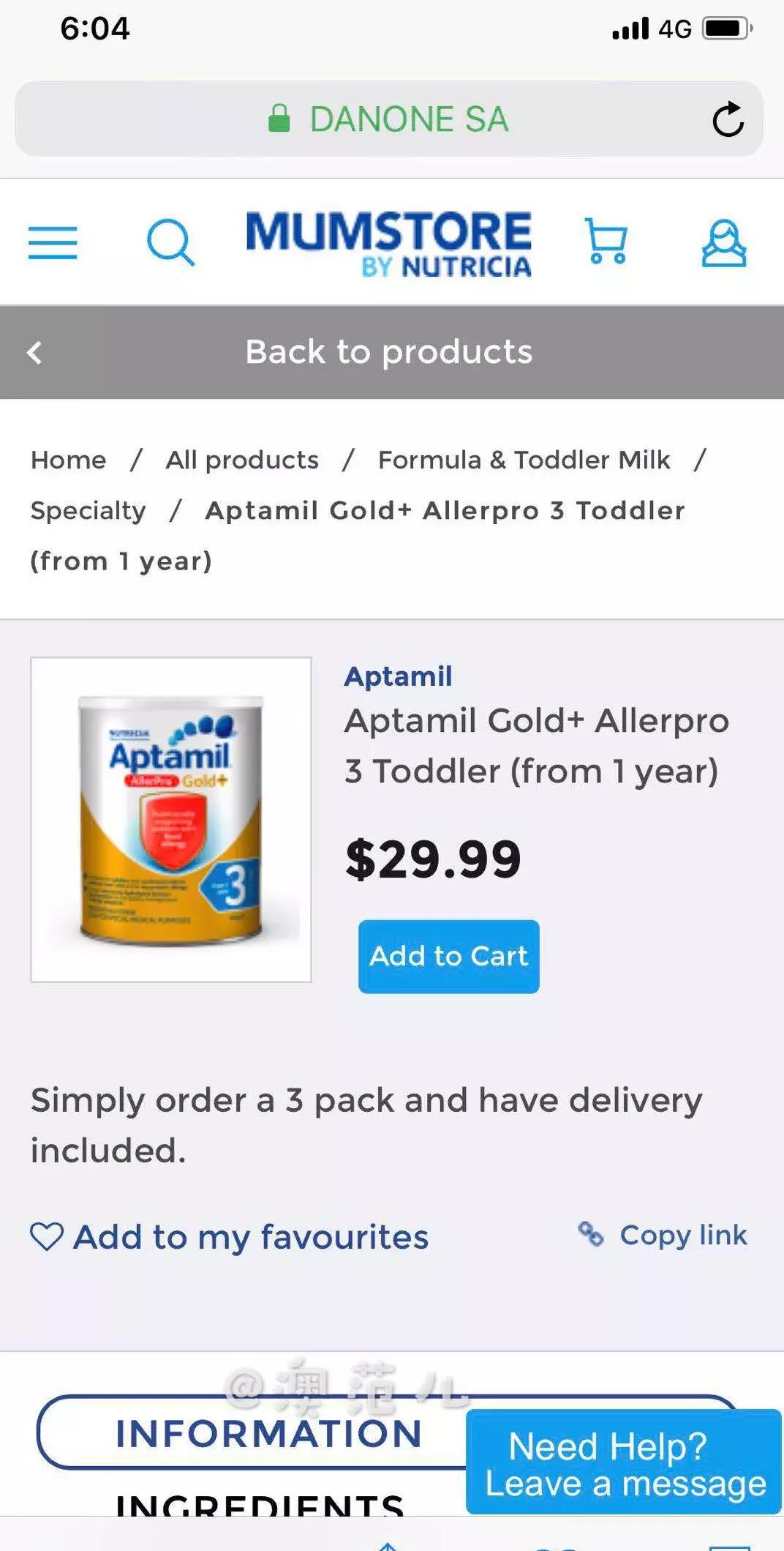 爱他美奶粉官方回应,官方奶粉爱他美