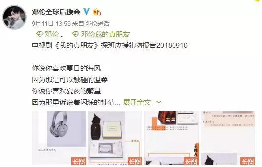 后援会反黑有哪几种处理结果,后援会是什么骗局