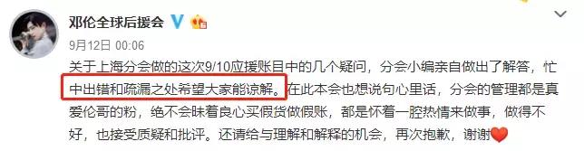 后援会反黑有哪几种处理结果,后援会是什么骗局