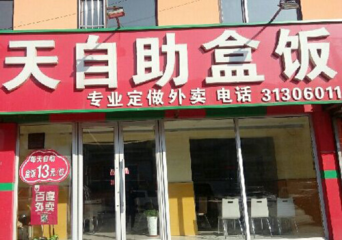 适合在农村创业的项目小投资,农村创业十个投资技巧