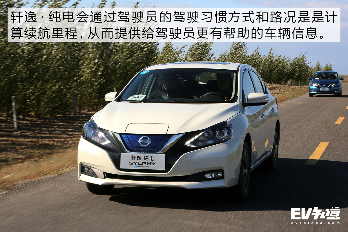 18款纯电轩逸怎么样,19年纯电动轩逸实测