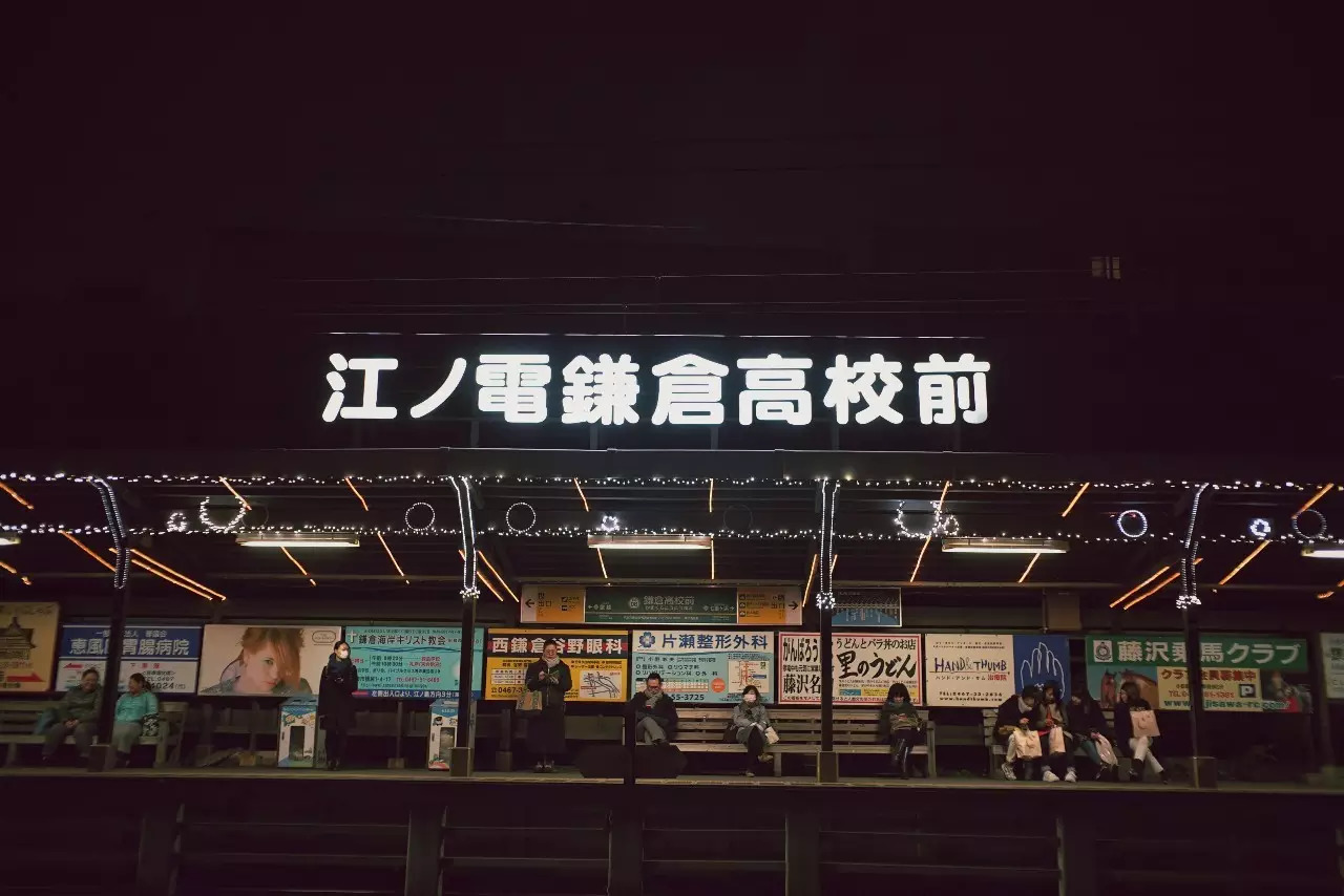 日本东京京都游记,生活在别处苏晴小说