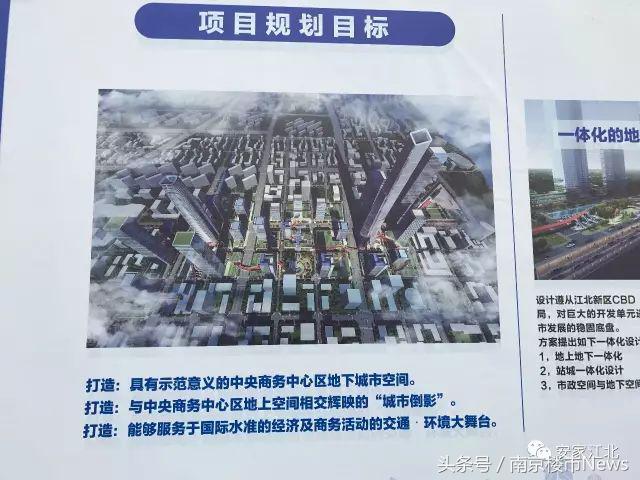 江北新区现在怎么样了,江北新区崩盘