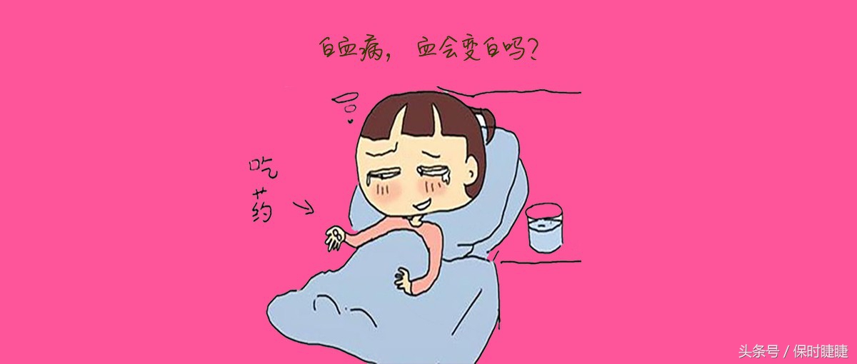 白血病的保险赔付标准,得白血病意外险报吗