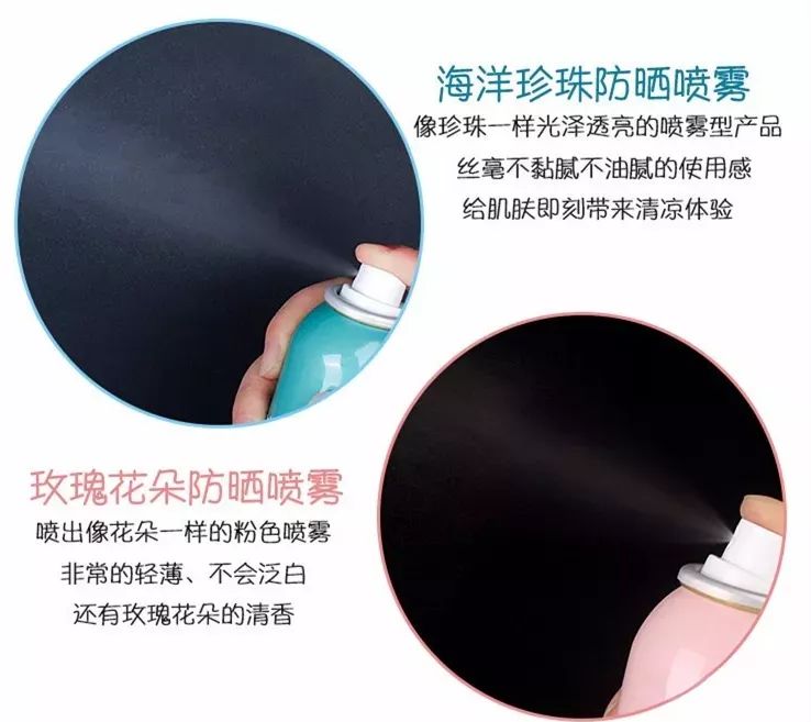 Jmsolution防晒喷雾,韩国jm防晒喷雾