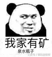 德阳工行将调整存量房贷利率,德阳房贷款利率表