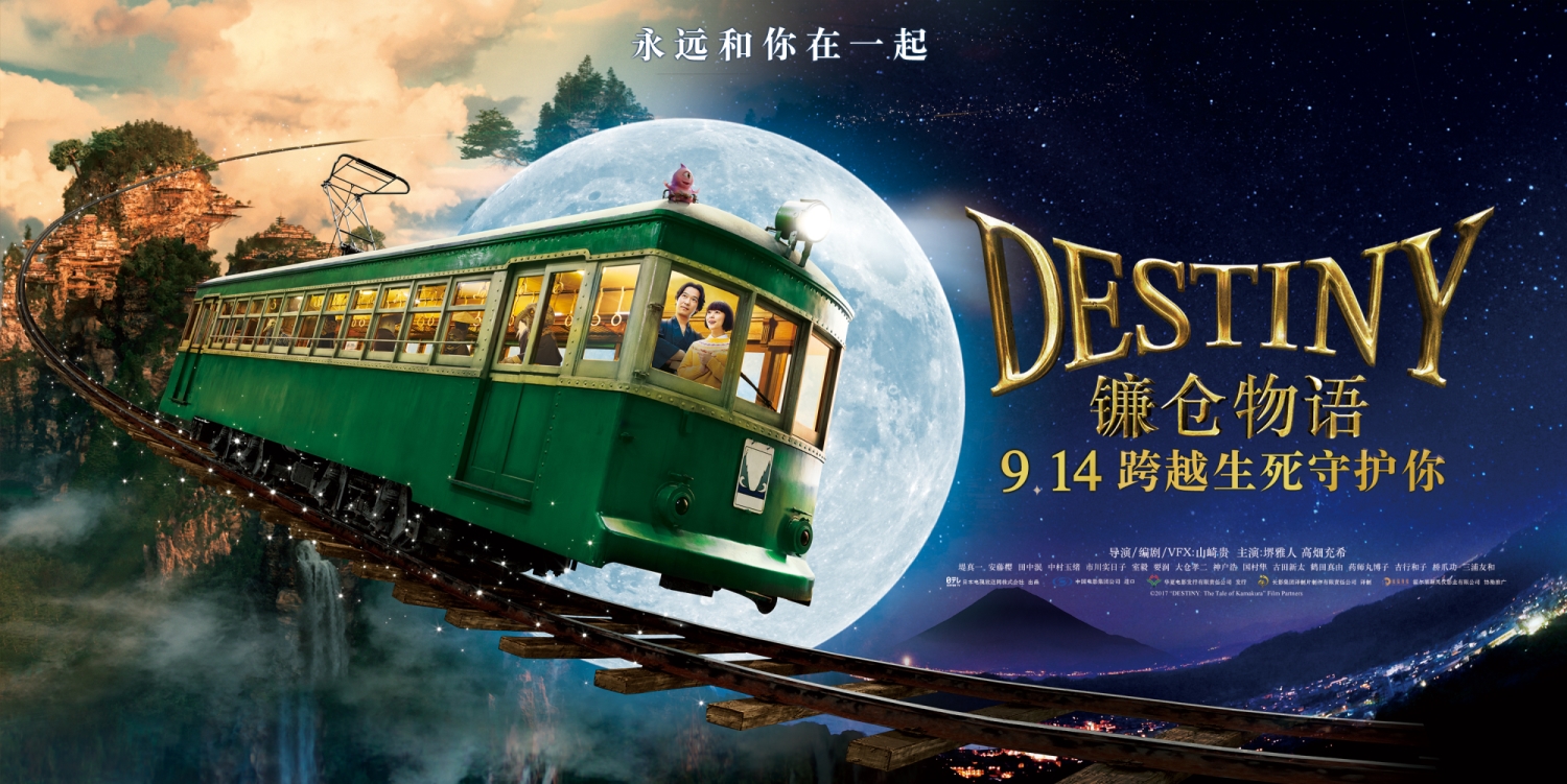 哆啦a梦导演拍的抗日剧,哆啦a梦这部电影感动了多少人