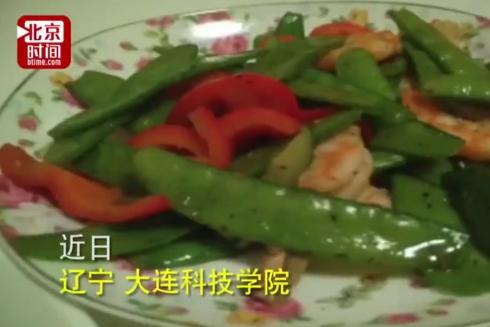 打五元麻将被拘15天,打5元的麻将被拘留了15天