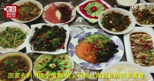 男生给爸爸做饭,最幸福的事做饭给父母吃