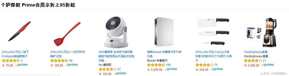 海淘邮费最便宜的几个地区,海淘运费最便宜的方法