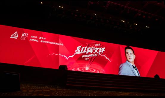 龚文祥微商经典语录,深圳龚文祥微商论坛