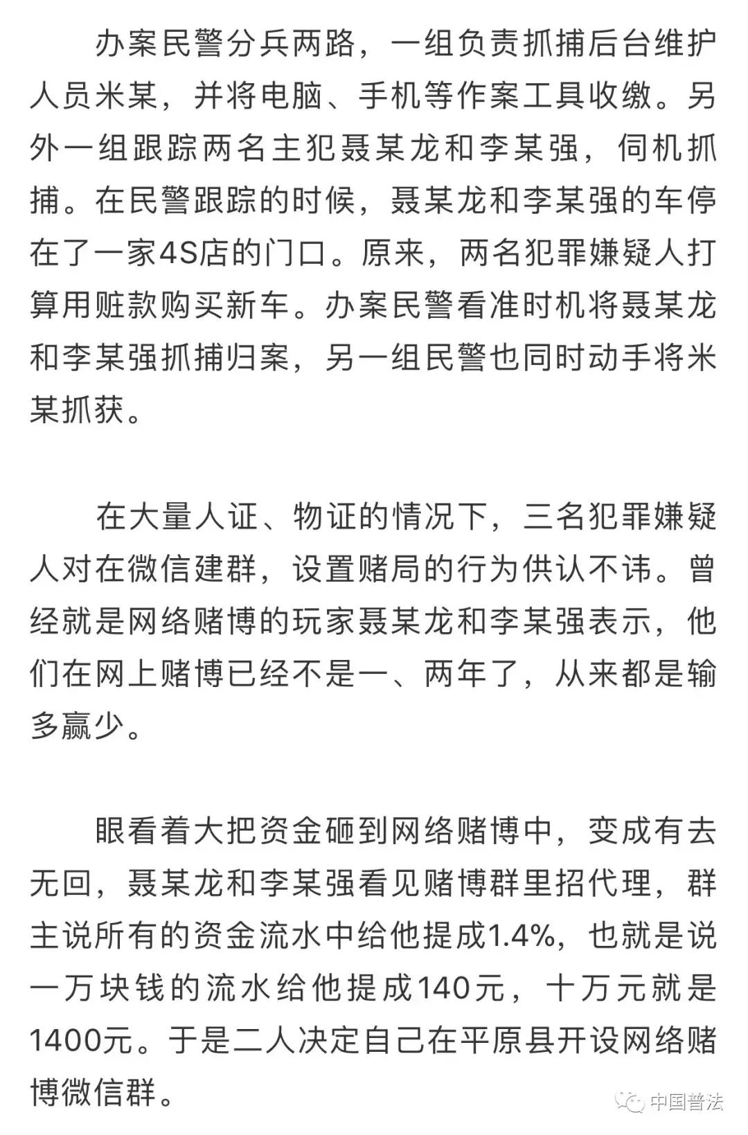 揭秘新型游戏诈骗的五个套路,常见的网络游戏诈骗套路