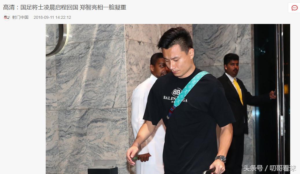 国足vs韩国代购,国足回国带货