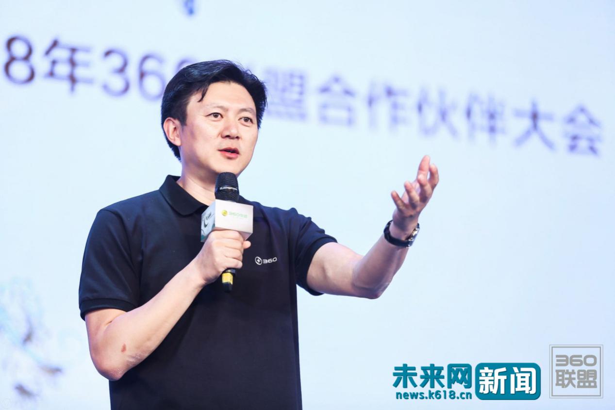 智赢未来聚焦流量360建立互惠共赢的联盟生态