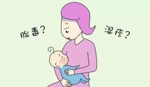 怀孕期间胎毒怎么去除最有效,孕妇胎毒怎么去除最简单方法