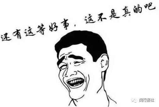 中山+华山+闵中心！“医学大佬”联合门诊来了