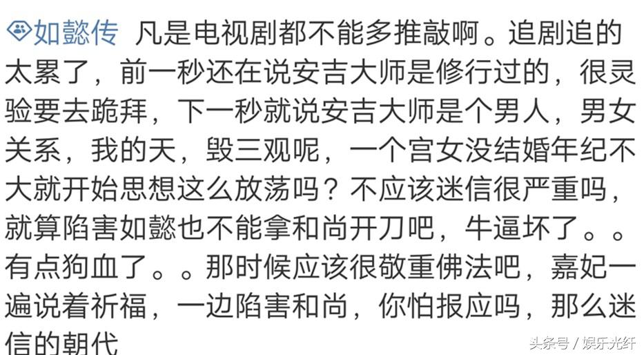 如懿传历史问题,如懿传最残酷的刑法