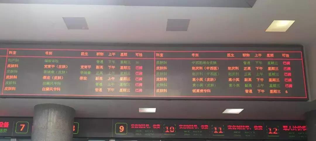 空军总医院激光美容中心如何挂号,空军总医院挂号小程序