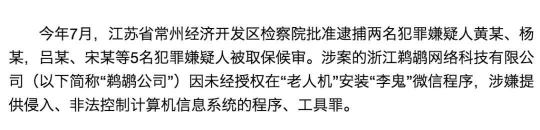 微信自动抢红包软件有病毒吗,微信自动抢红包的软件靠谱吗