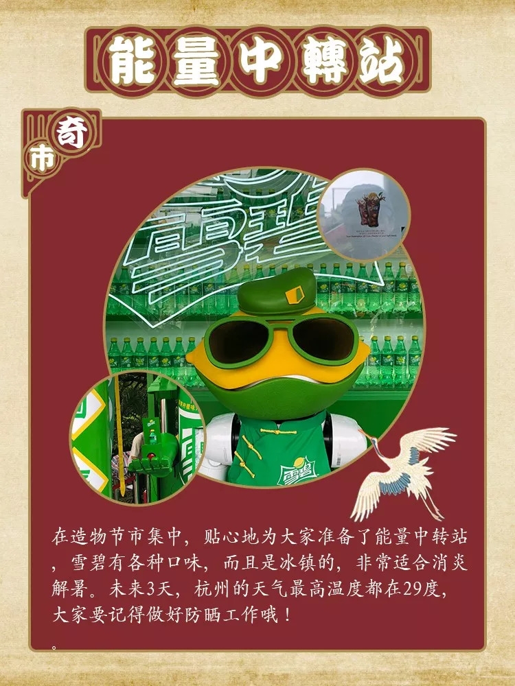 西湖怎么玩比较好,南昌西湖文创造物节