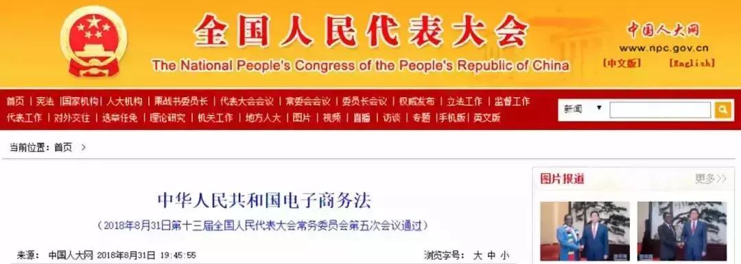 代购和店里的区别,微商和代购最新规定