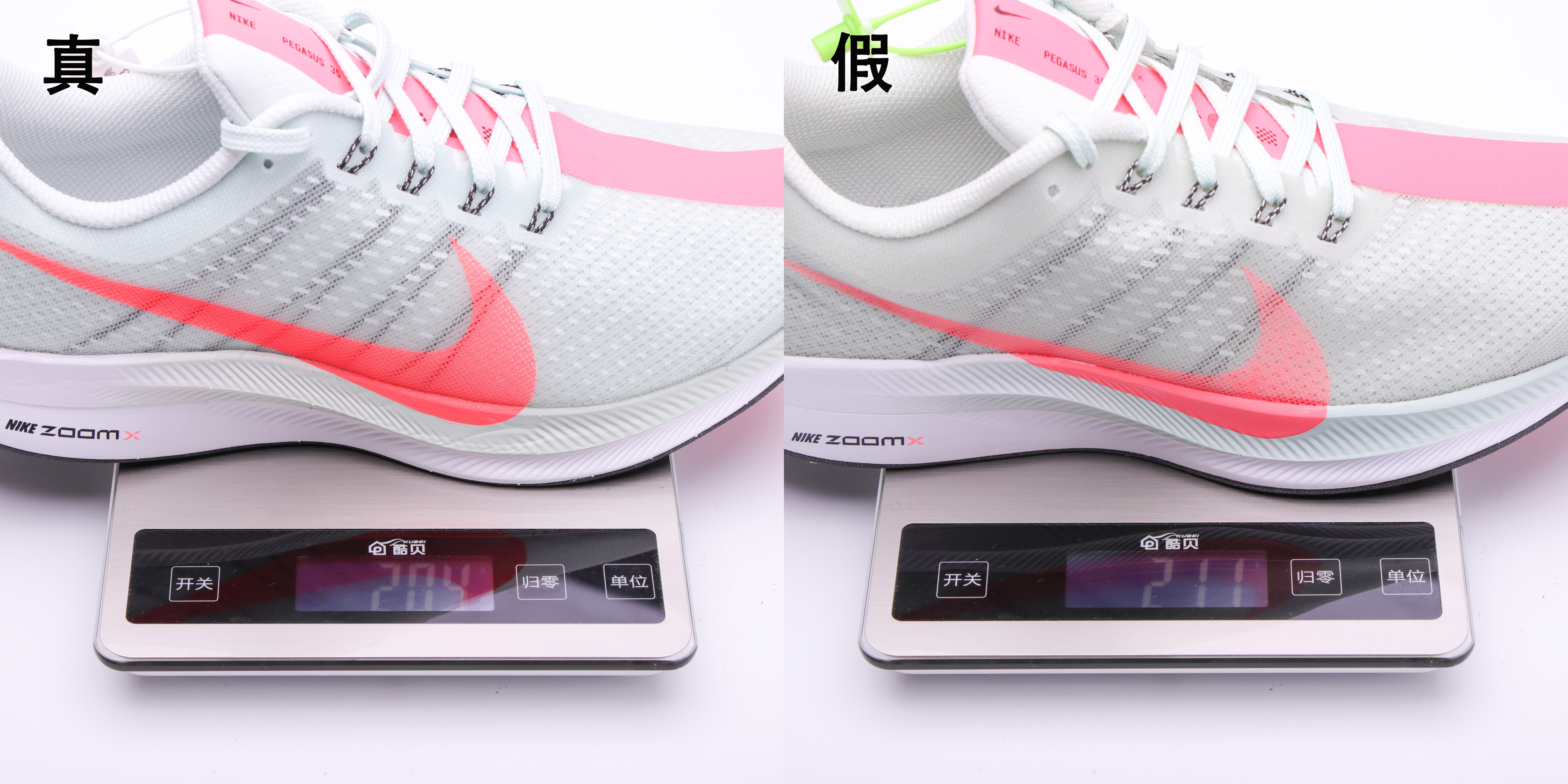 nike飞马35turbo测评,nike飞马35真假对比