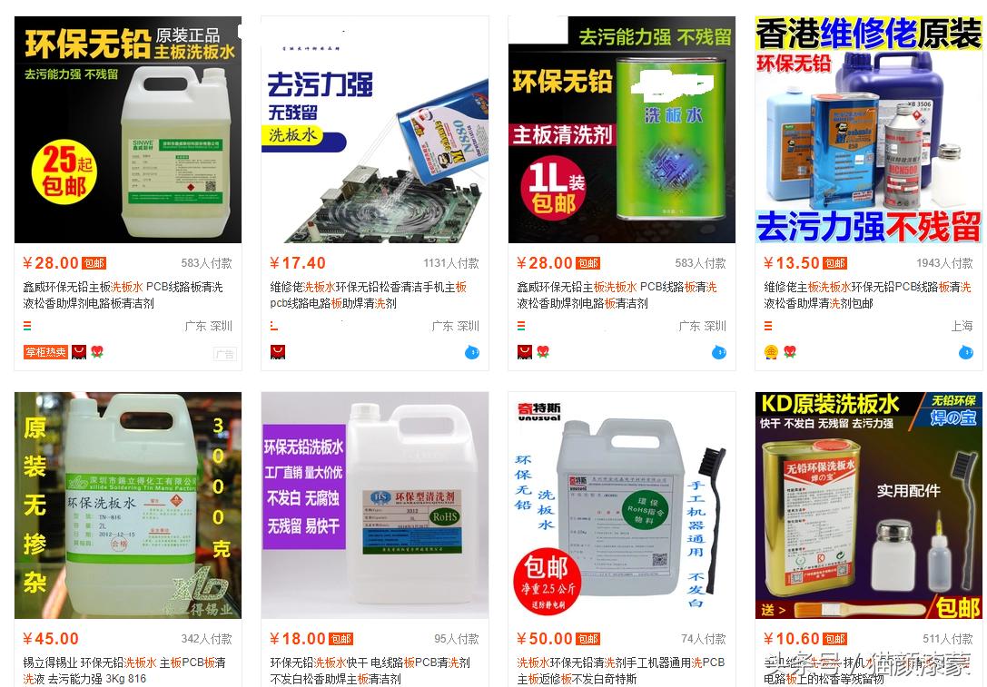 淘宝千元机配置高靠谱吗,淘宝上的千元主机靠谱吗