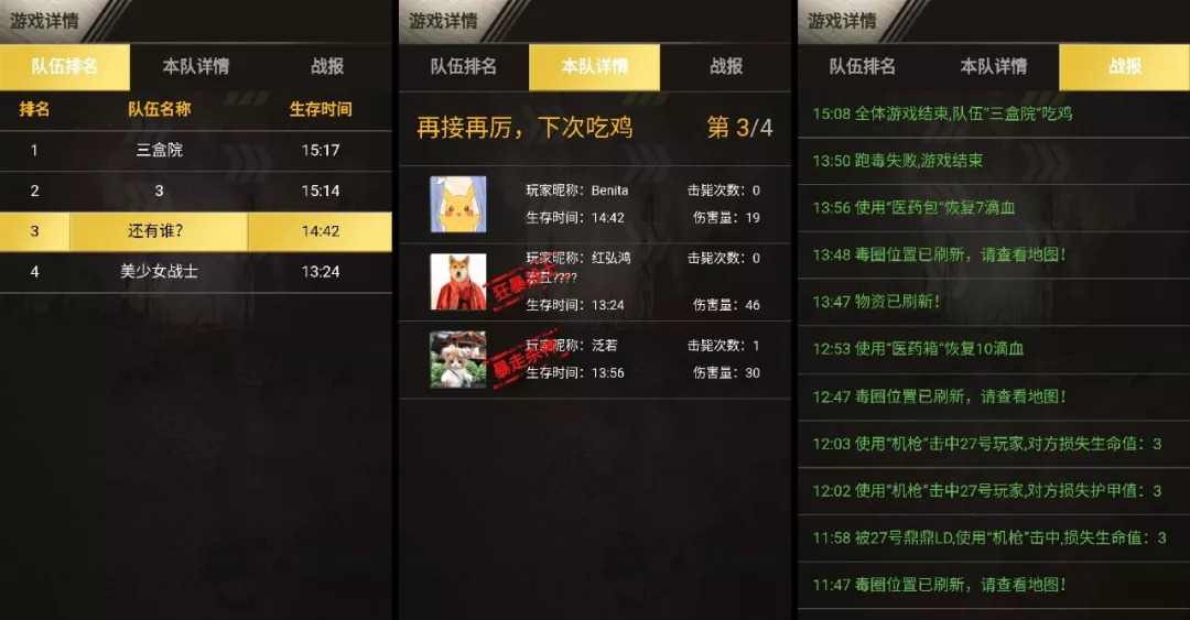 真人吃鸡海滩战斗,吃鸡真人版真实场地