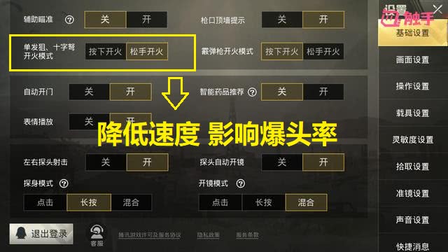 刺激战场打98k预判技巧,刺激战场98k瞄准技巧视频