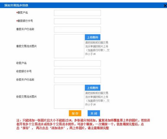 非法集资p2p最新处理结果,p2p非法集资最新规定