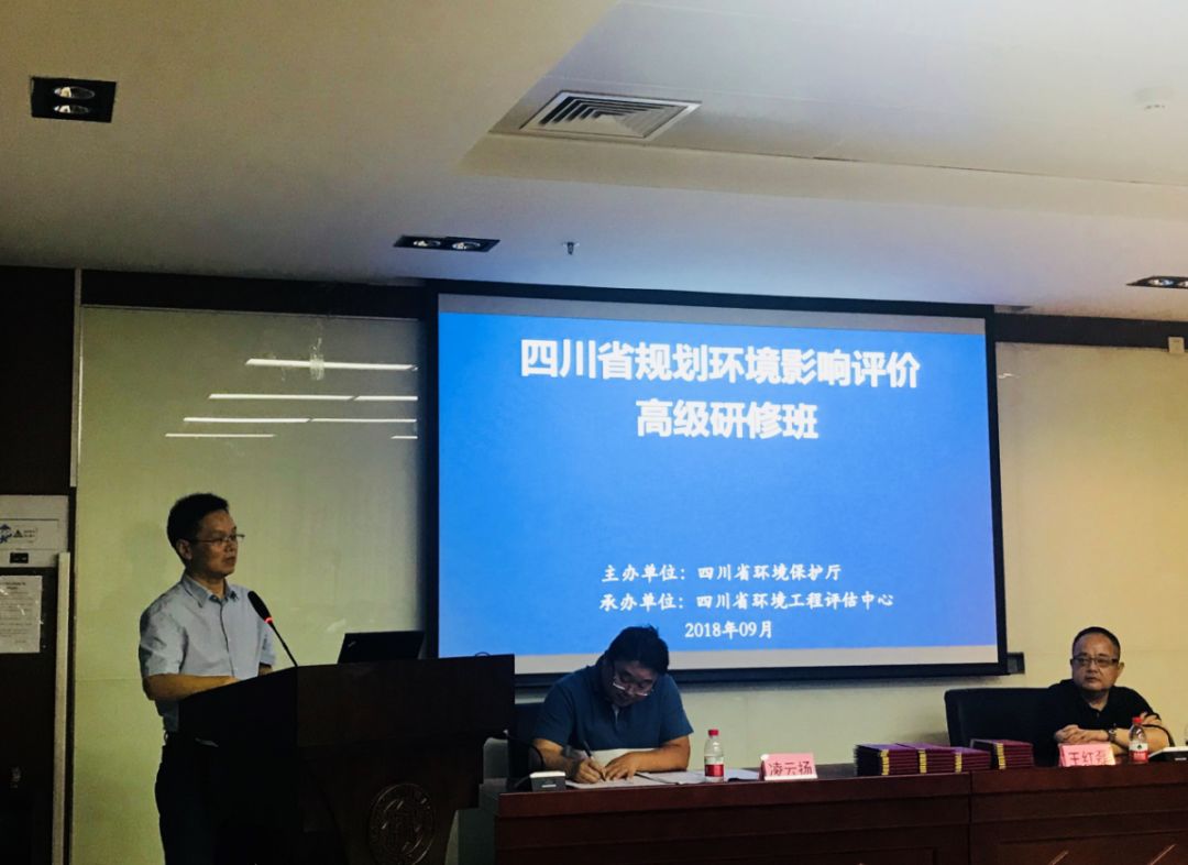 规划培训心得体会,环评课程的学习心得