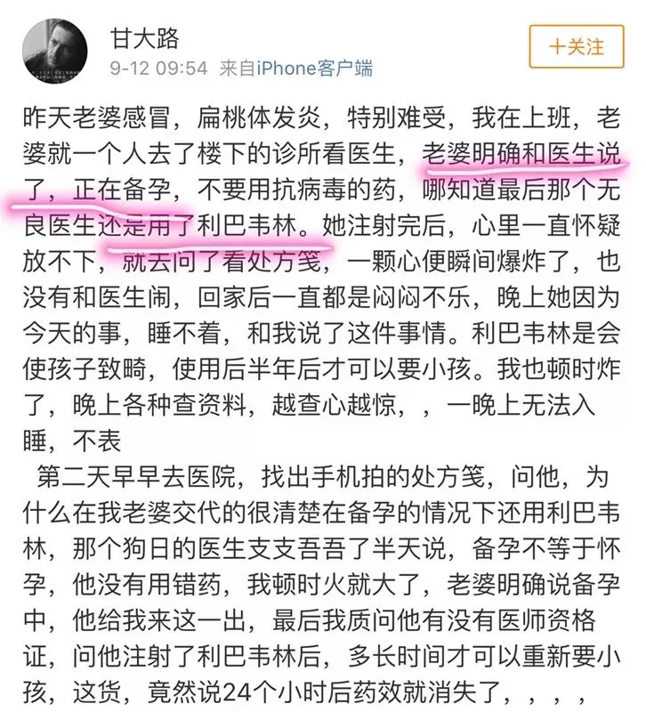 备孕吃什么药会导致胎儿畸形,女性备孕禁忌哪些中药