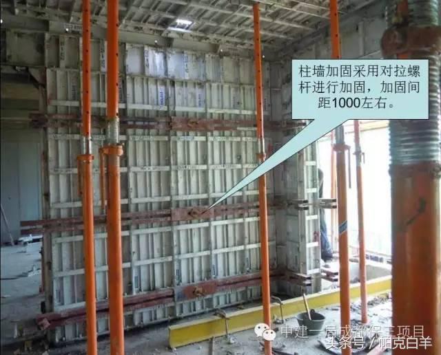 铝模施工技术零基础学习,新工艺施工视频