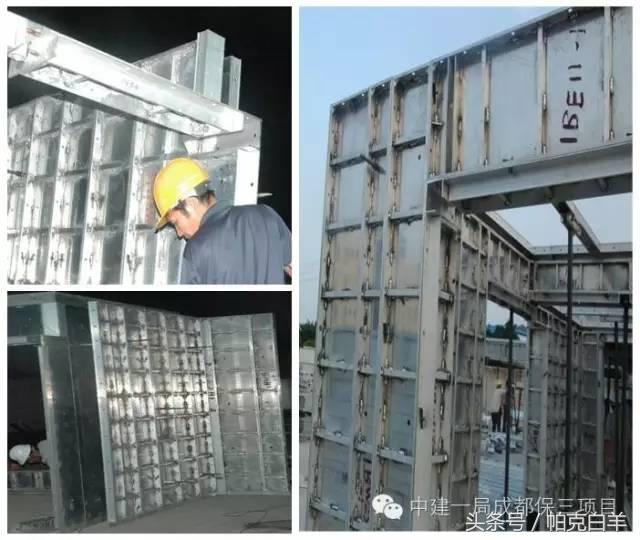 铝模施工技术零基础学习,新工艺施工视频