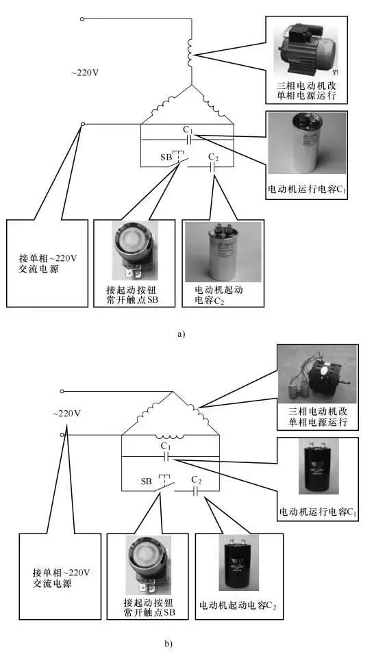电工100多种接线实用图,电工接线电路图大全讲解