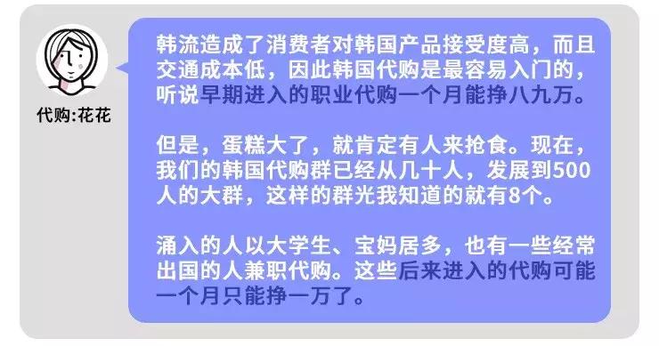 代购价格暴跌,代购降价促销怎么办