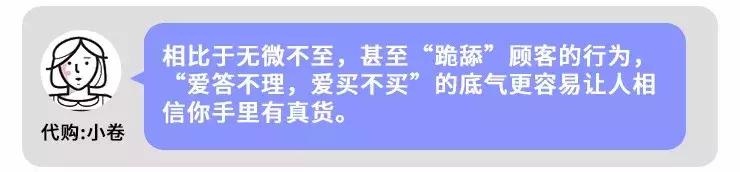 代购降价促销怎么办,代购突然全部下架