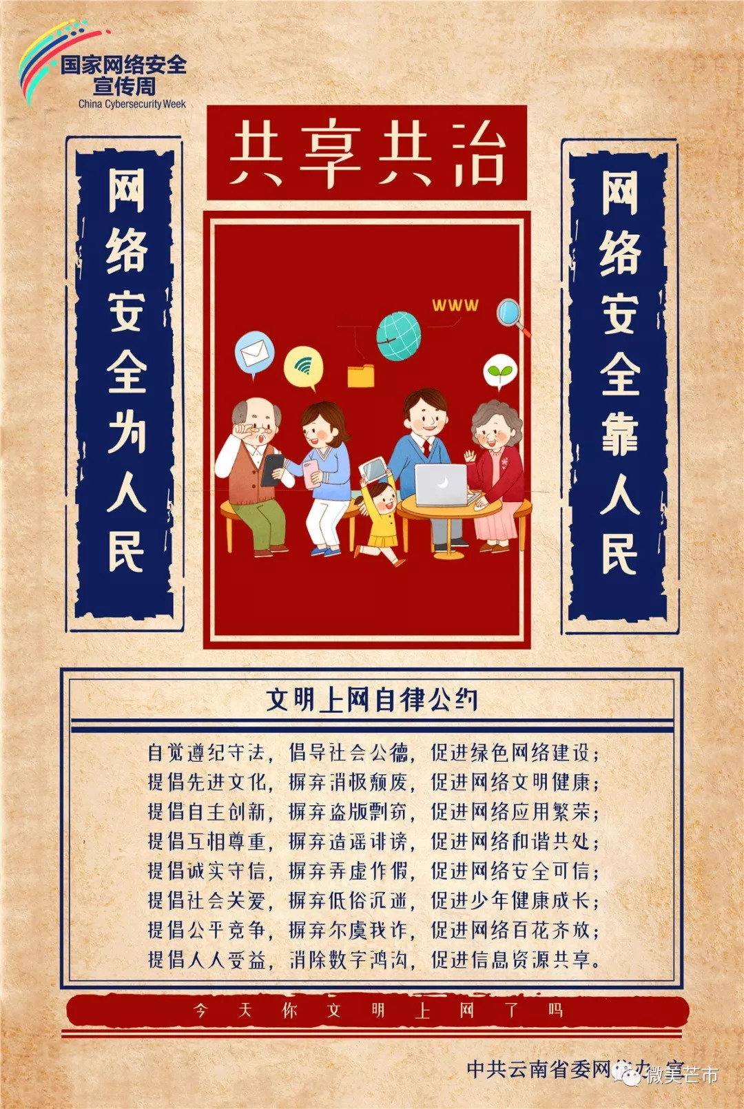 图影书声｜坚强的羽毛