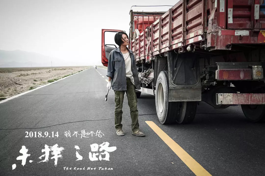 我跟王学兵和唐高鹏聊了聊，知道了拍一部中国西部片是怎样的体验