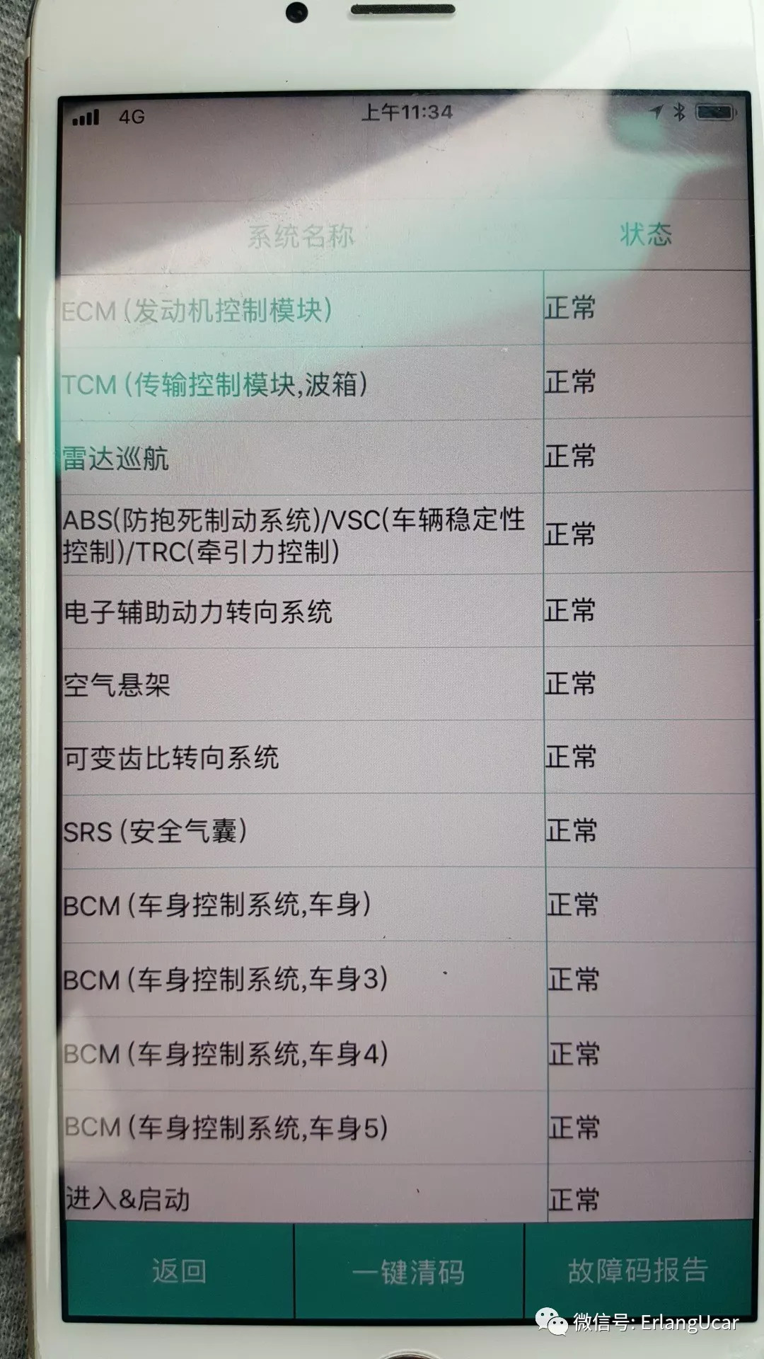 雷克萨斯gs430堂主撩车,雷克萨斯gs430百公里加速实测